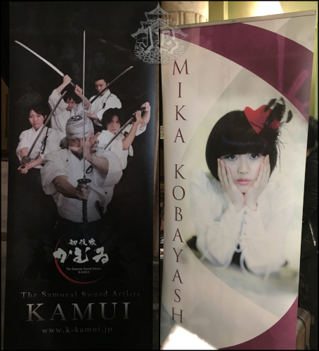 Artists’ publicity banner