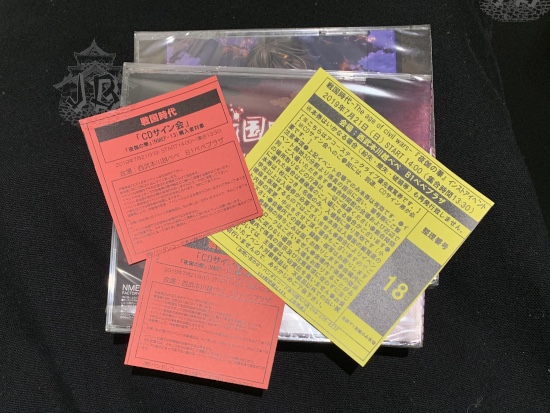 Admittance to the concert (one, printed in yellow with number 18 on it) and the Meet and Greet (two, printed in black)