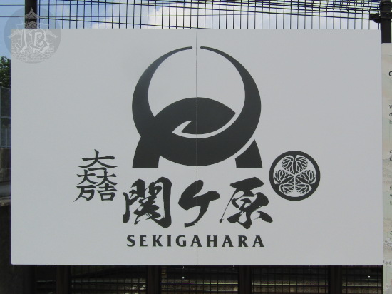 A vermillion gate with trees in the background