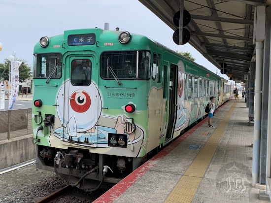 Train to Sakaiminato, featuring the character Medama-Oyaji from Ge Ge Ge no Kitarō, taking a bath.