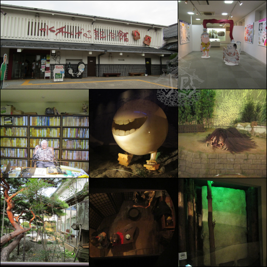 The Shigeru Mizuki Museum and garden