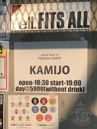 Notice reading ell. Fits all. Japan Tour 19 Persona Grata. Kamijo. Open 18:30, Start 19:00