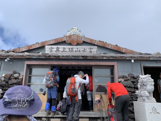 Entrance to the Temple on the Summit of Mount Fuji