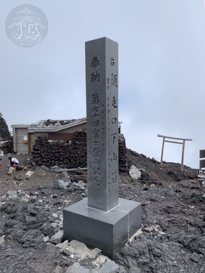 Stone marker at the summit