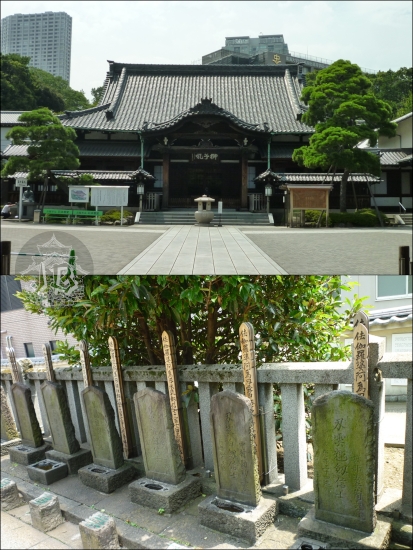 A Buddhist temple, and a row of gravestones with the names of some of the 47 Ronin