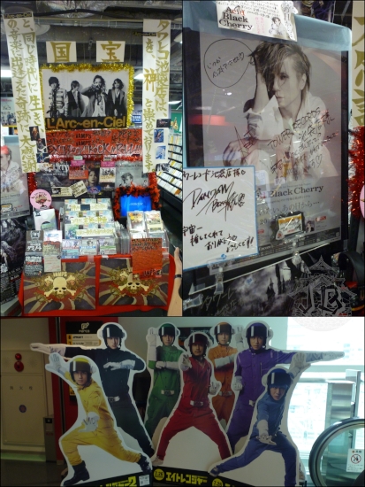 Promotions for CDs at Tower Records: L'arc en ciel, Acid black cherry and Kanjani 8