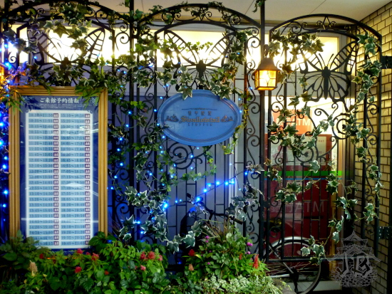 Entrance to the Swallowtails cafe, with a fence that has butterfly decorations
