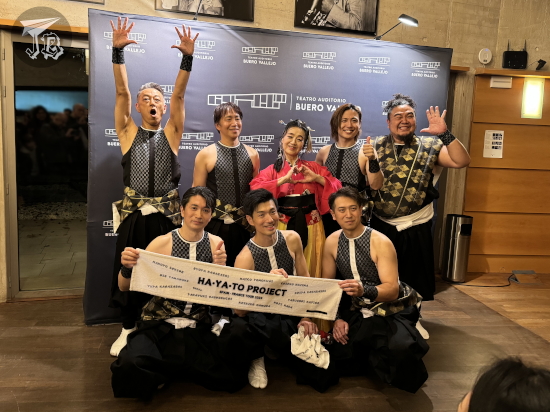 Ha·Ya·To Project